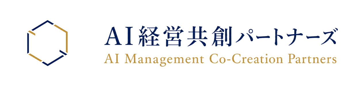 AI経営共創パートナーズ株式会社